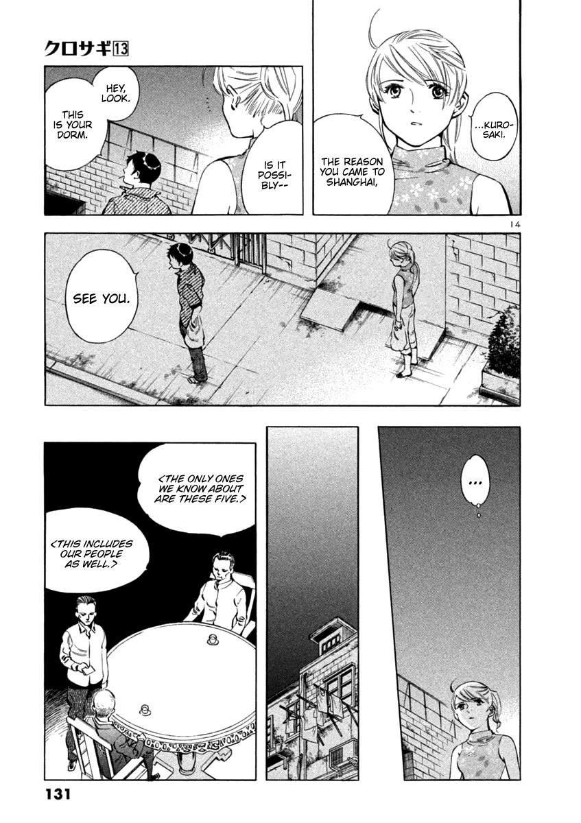 Kurosagi chapter 137 page 14