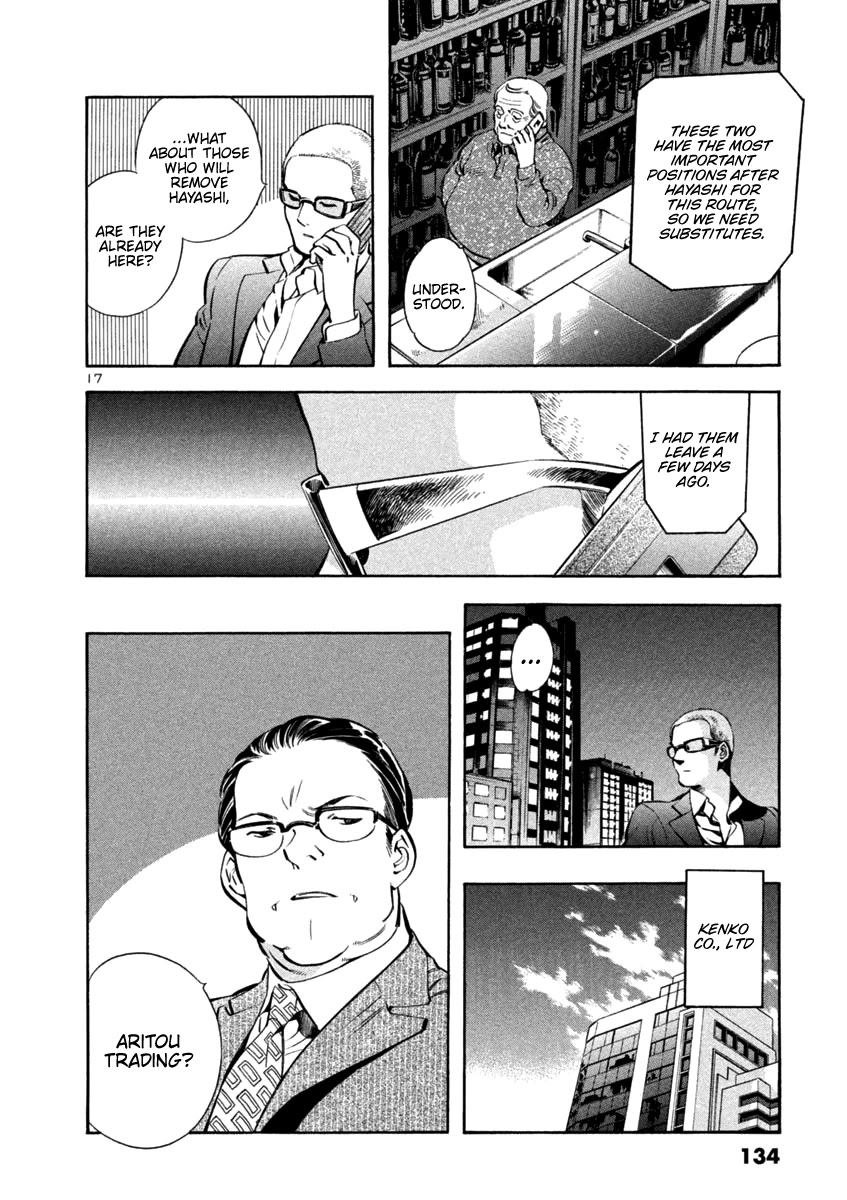 Kurosagi chapter 137 page 17