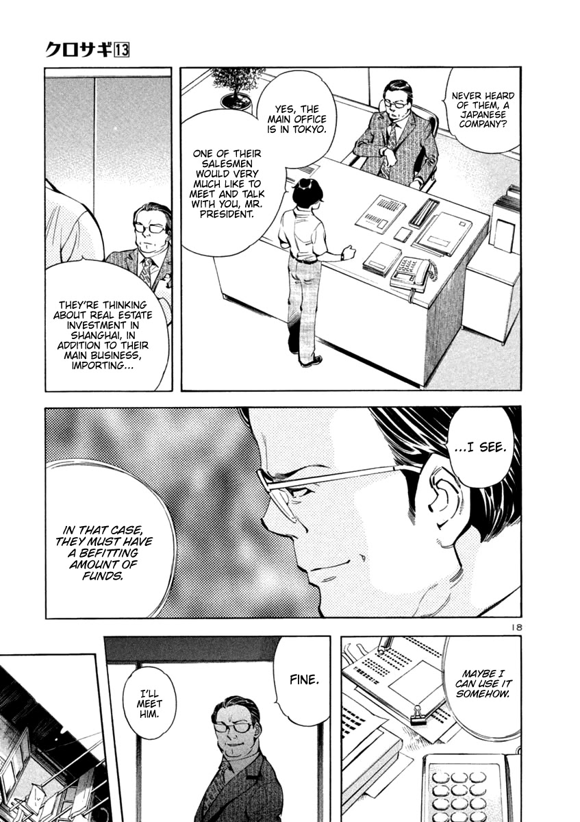 Kurosagi chapter 137 page 18