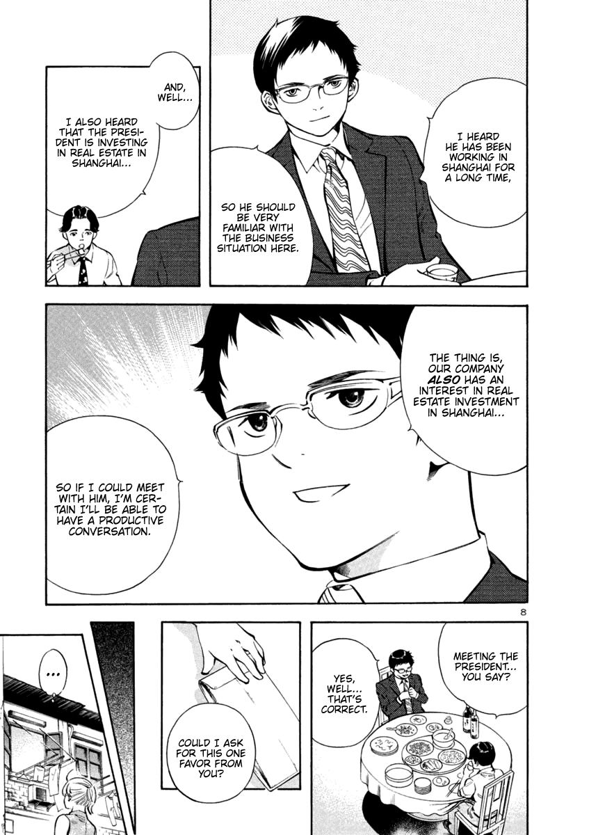 Kurosagi chapter 137 page 8