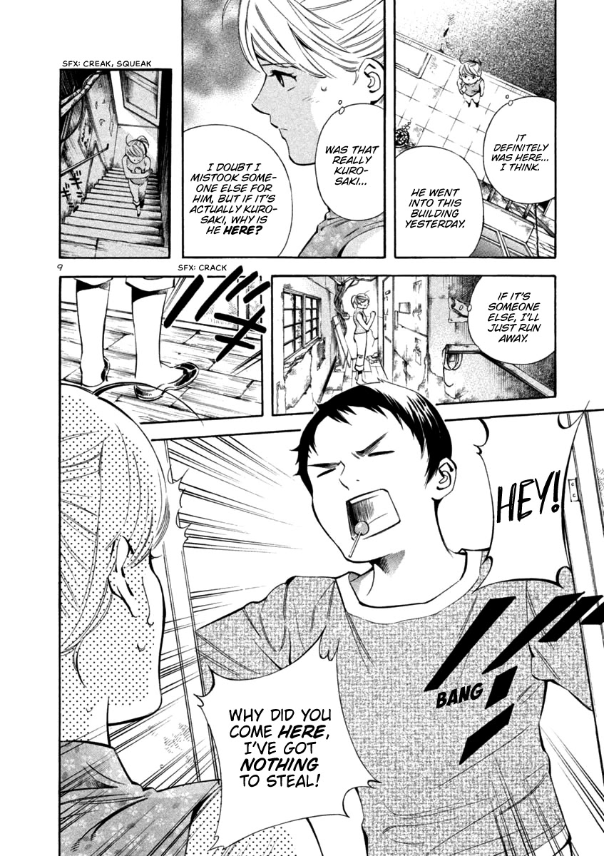 Kurosagi chapter 137 page 9