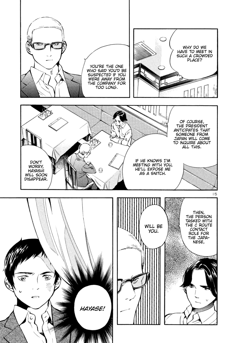 Kurosagi chapter 138 page 15