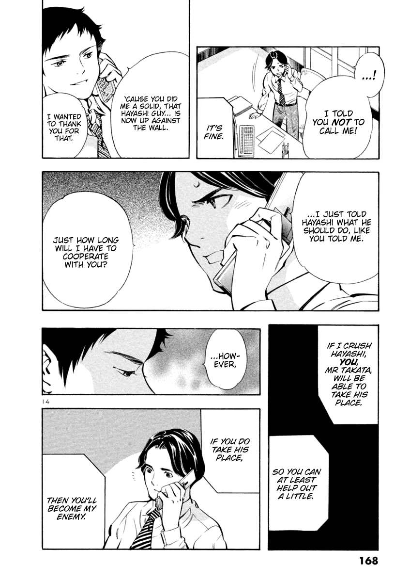 Kurosagi chapter 139 page 14