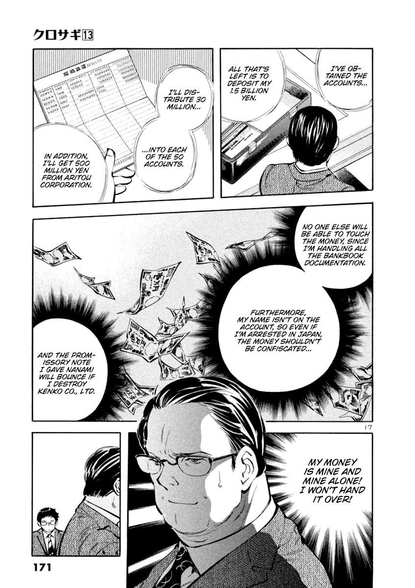 Kurosagi chapter 139 page 17