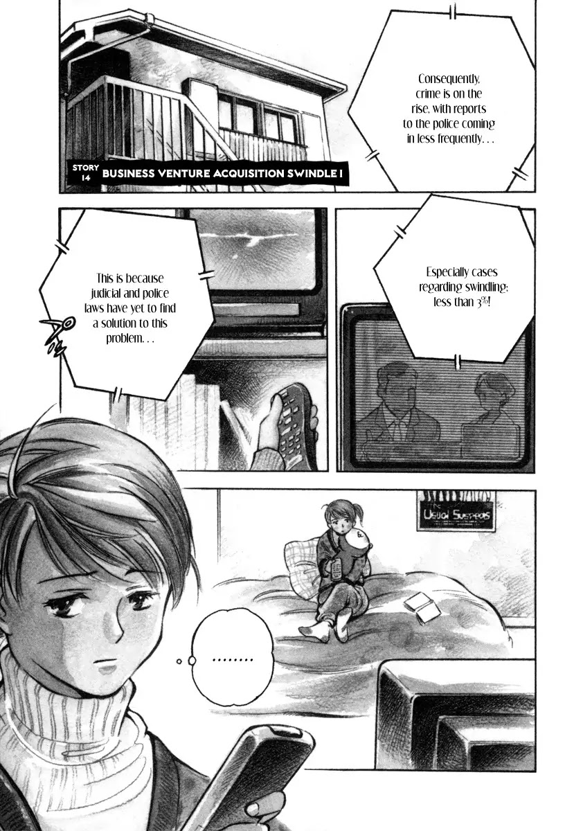 Kurosagi chapter 14 page 1