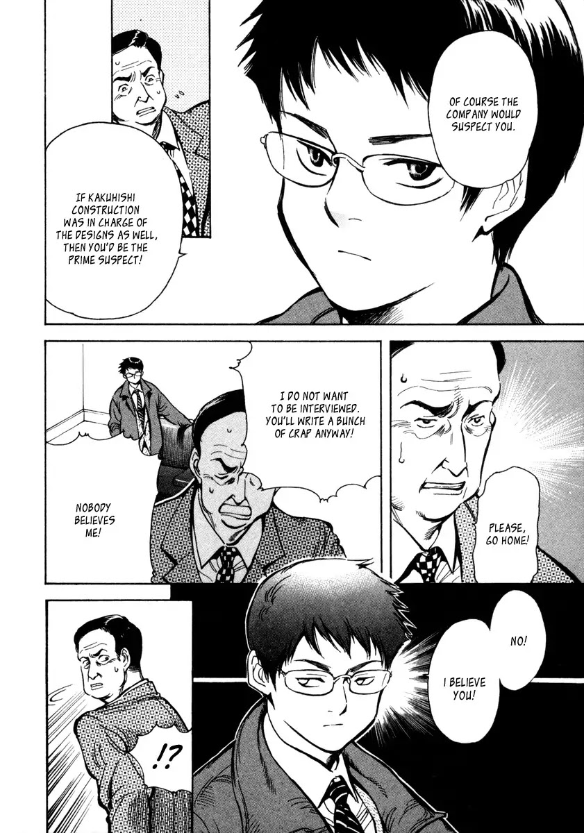 Kurosagi chapter 14 page 14
