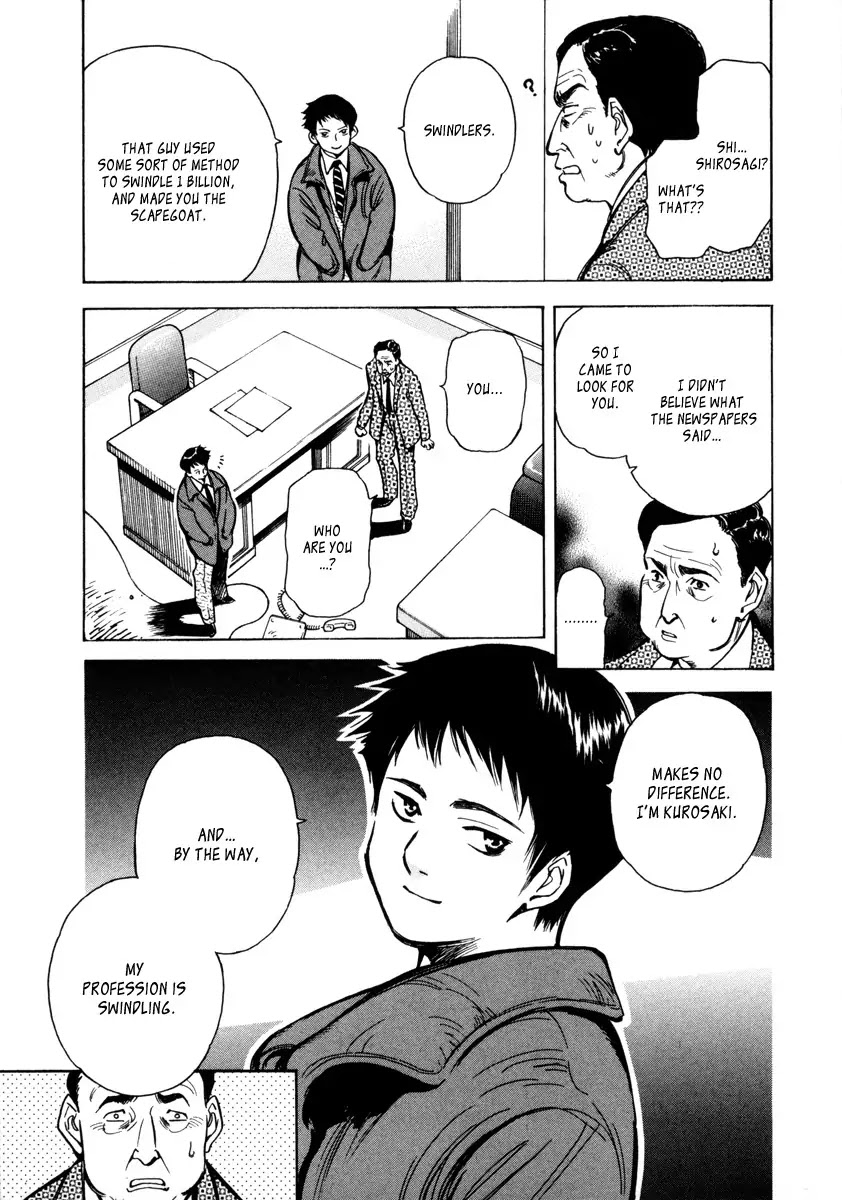 Kurosagi chapter 14 page 17