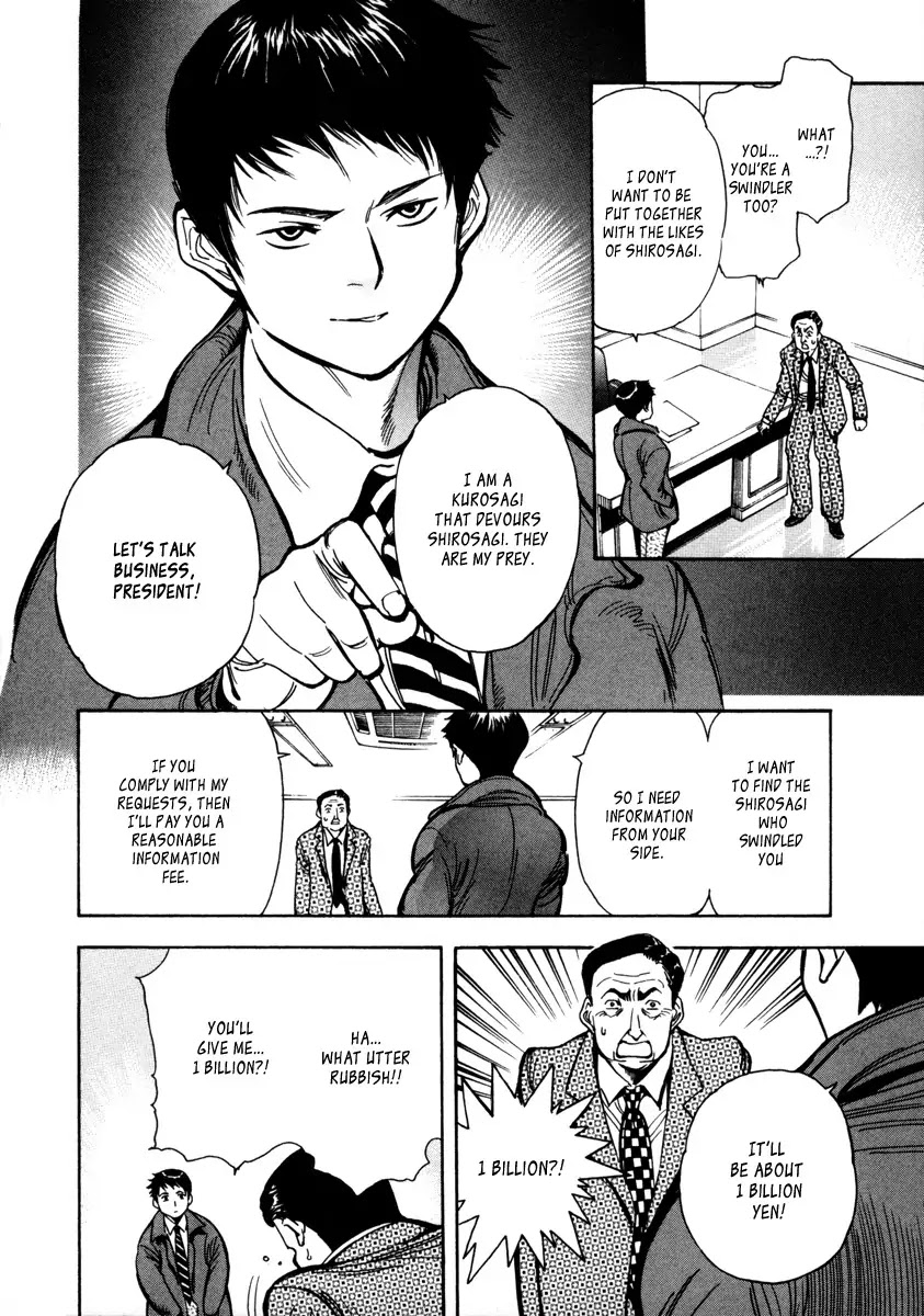 Kurosagi chapter 14 page 18