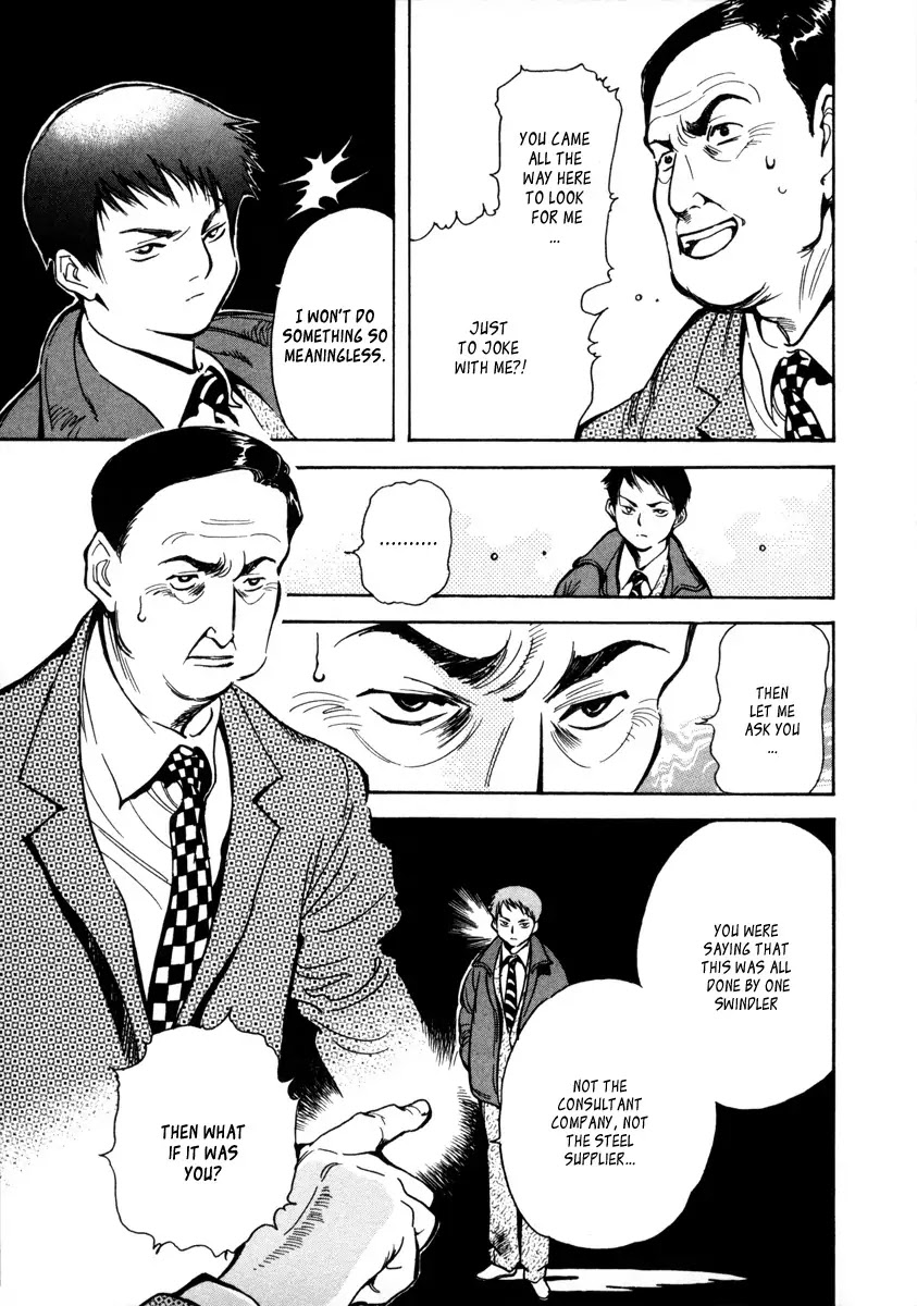 Kurosagi chapter 14 page 19