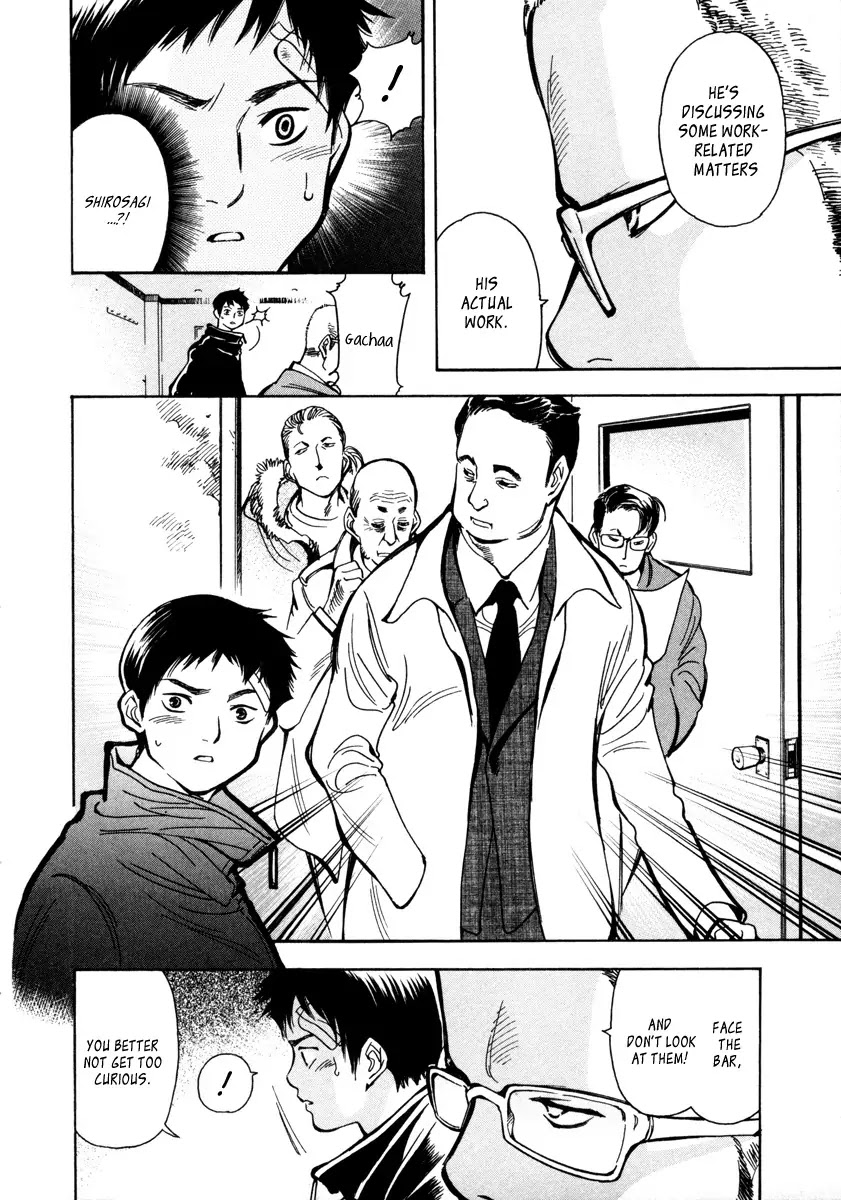 Kurosagi chapter 14 page 6