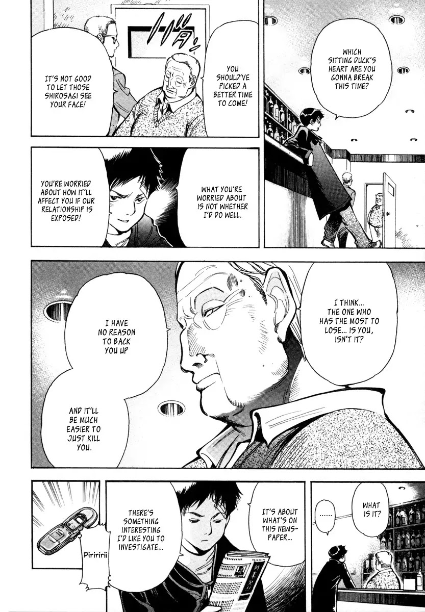 Kurosagi chapter 14 page 8