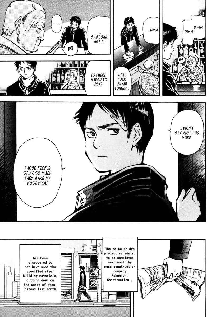 Kurosagi chapter 14 page 9