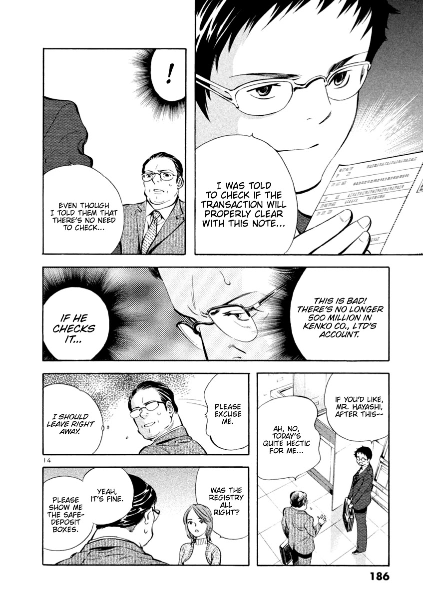 Kurosagi chapter 140 page 14