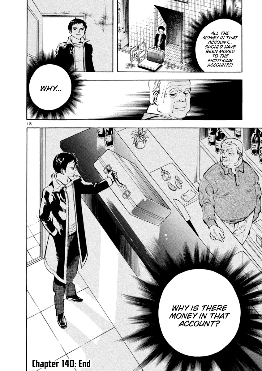 Kurosagi chapter 140 page 18