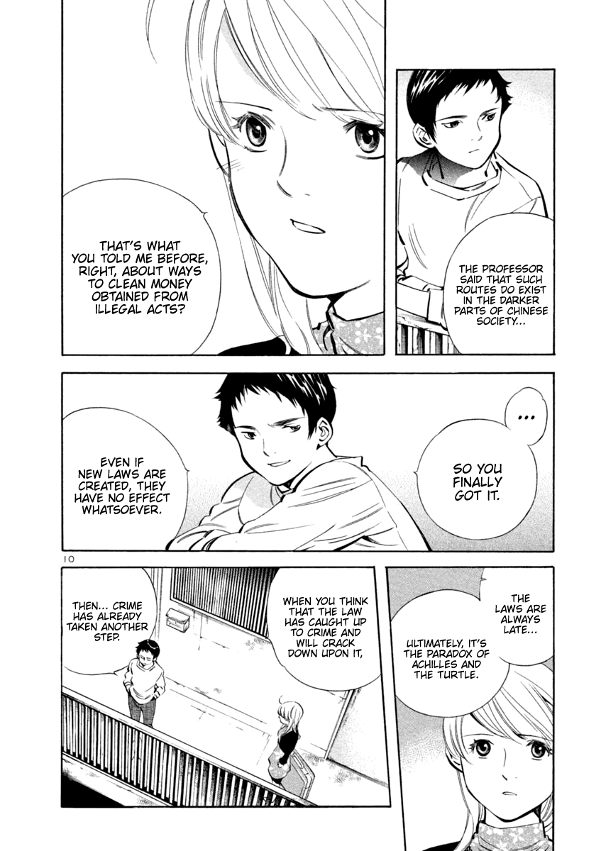 Kurosagi chapter 141 page 10