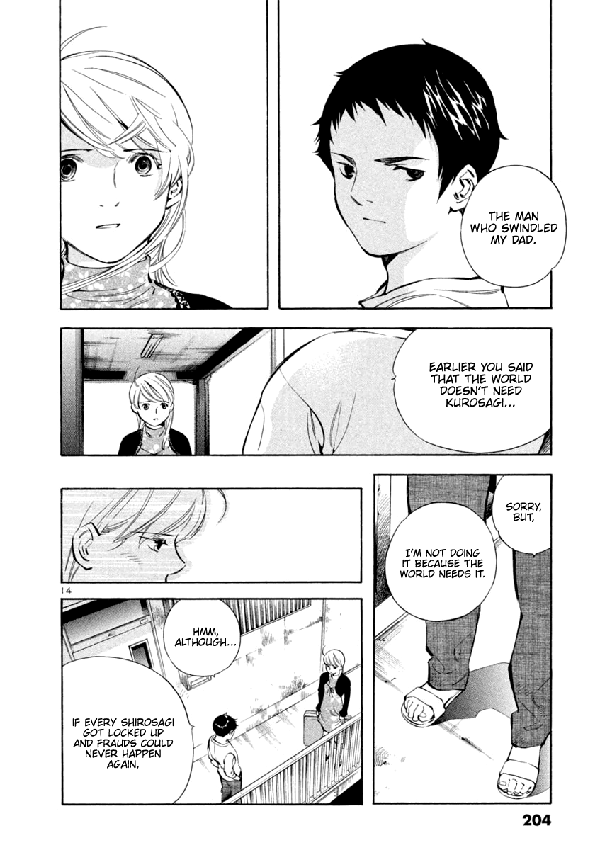 Kurosagi chapter 141 page 14
