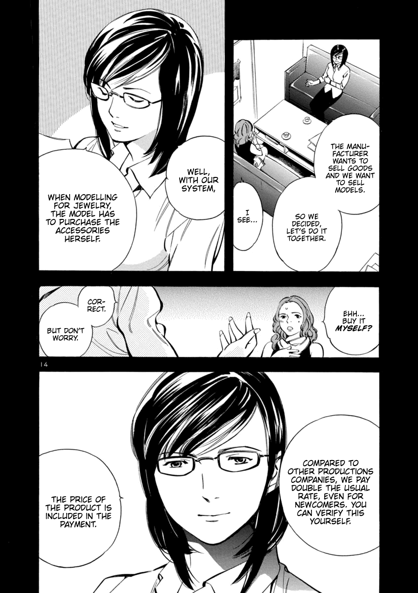 Kurosagi chapter 142 page 17