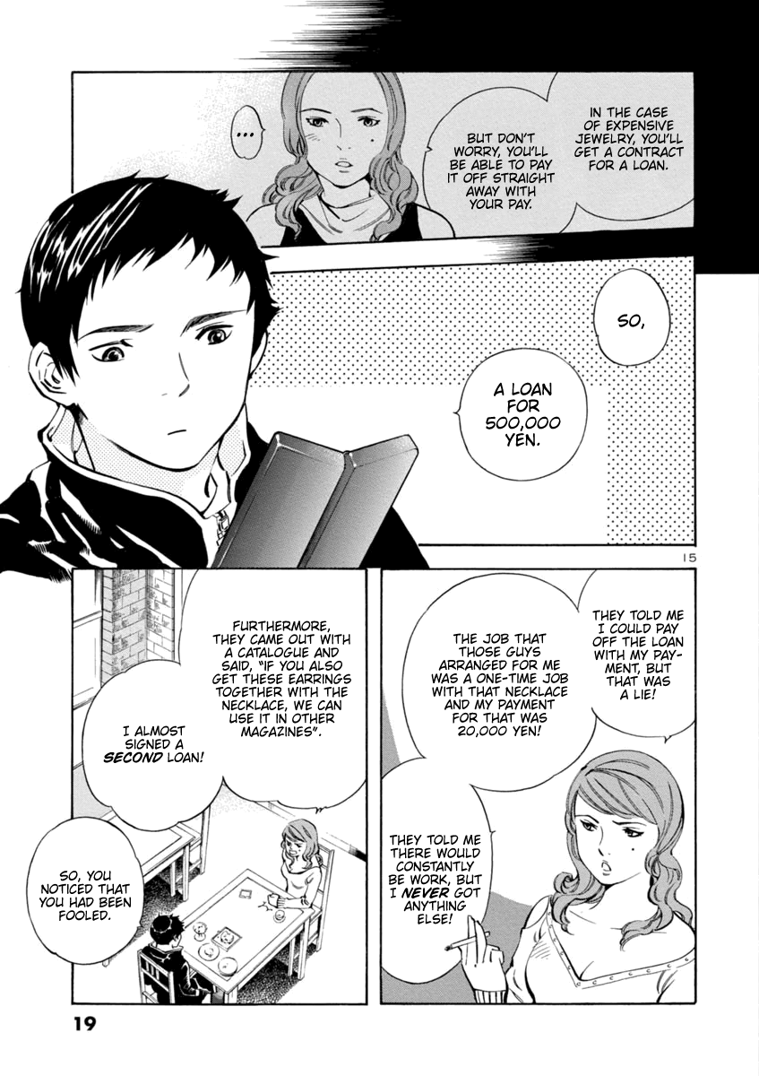 Kurosagi chapter 142 page 18