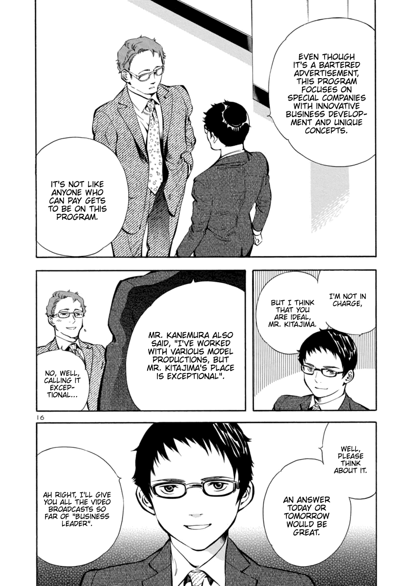 Kurosagi chapter 143 page 16