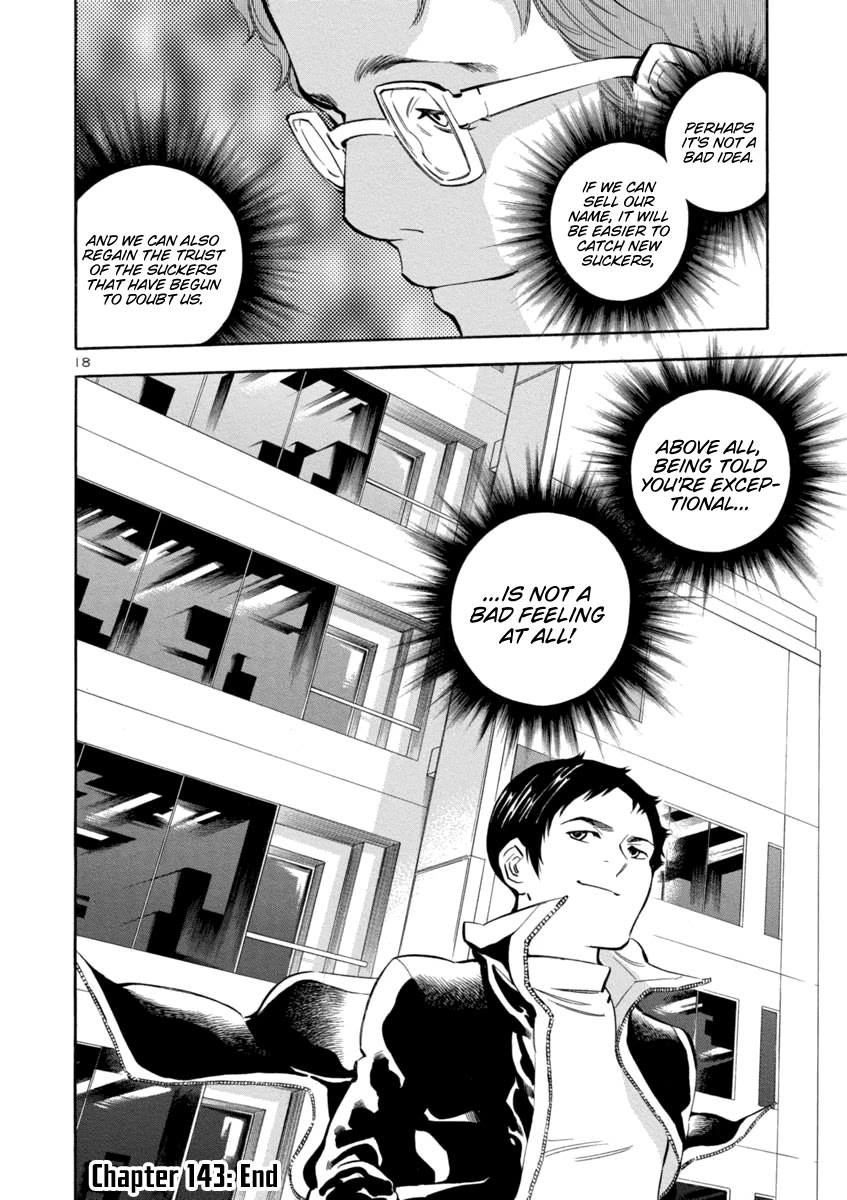 Kurosagi chapter 143 page 18