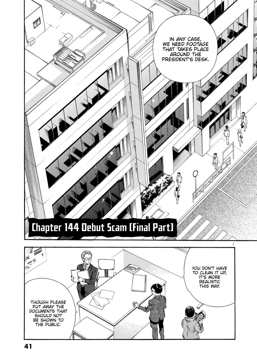 Kurosagi chapter 144 page 1