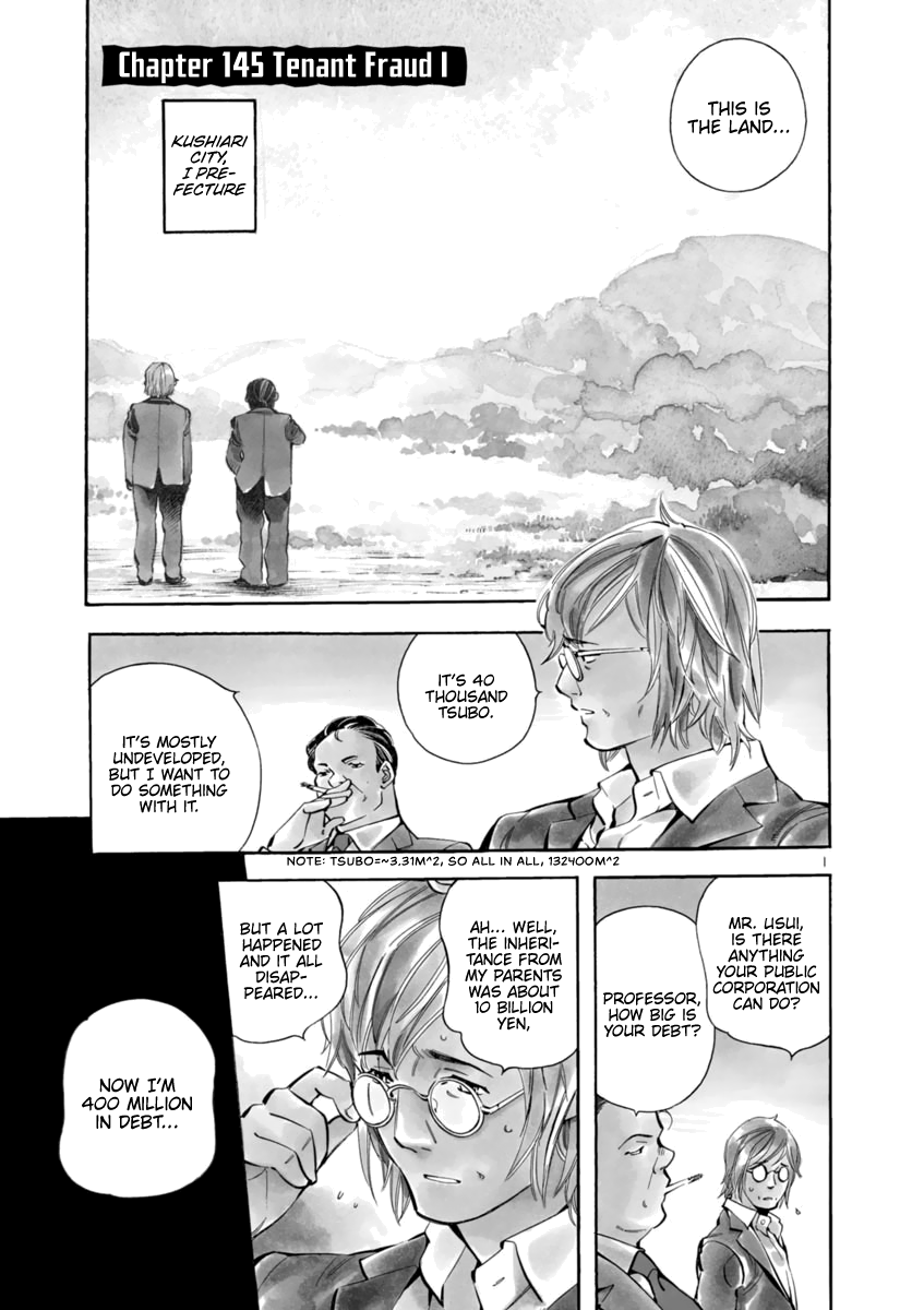 Kurosagi chapter 145 page 1