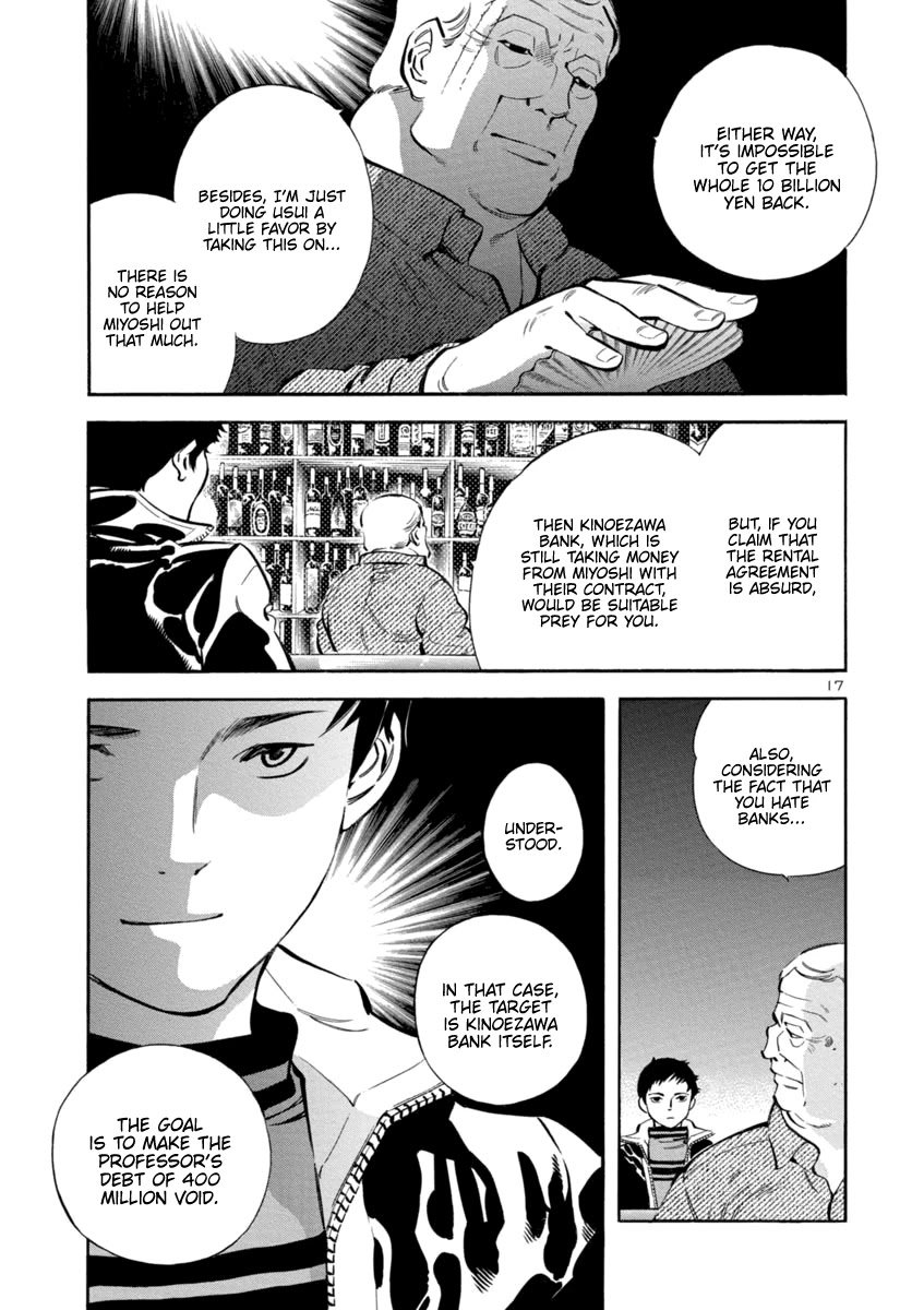Kurosagi chapter 145 page 16