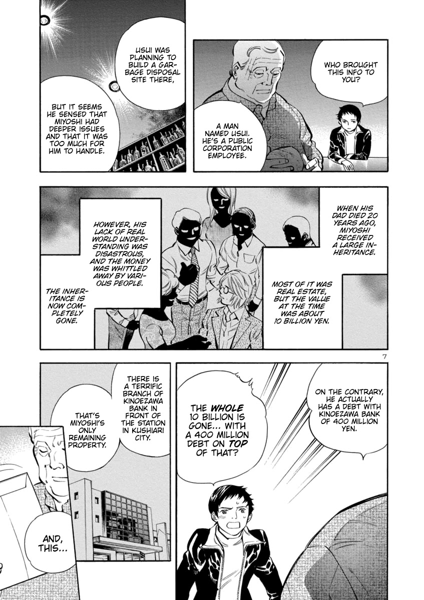 Kurosagi chapter 145 page 6