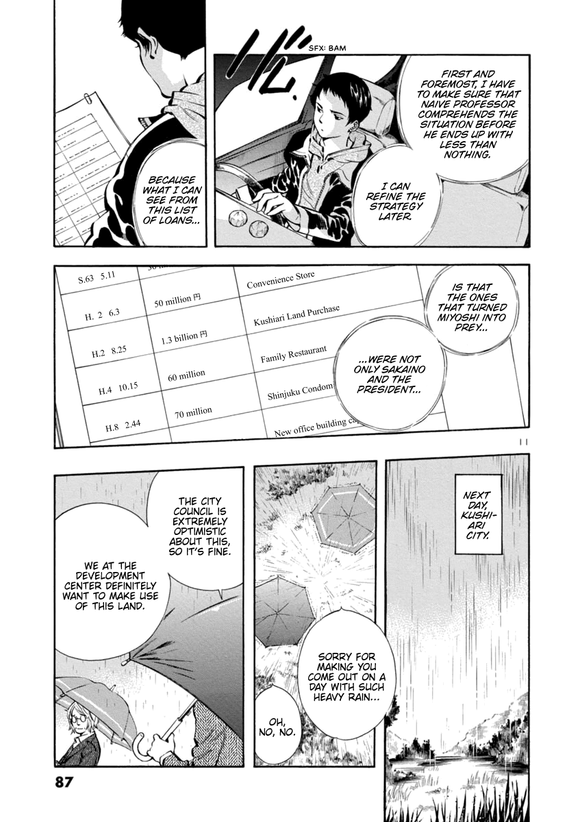 Kurosagi chapter 146 page 11