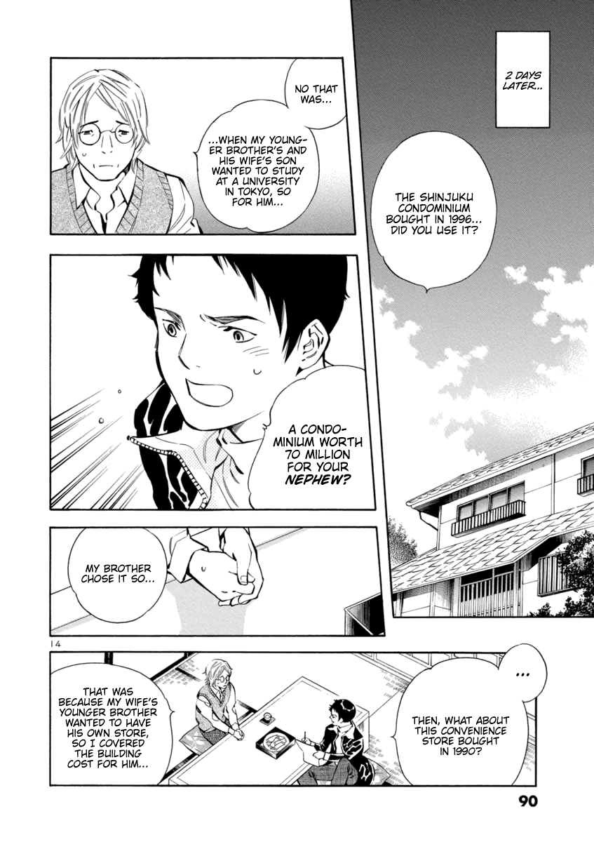 Kurosagi chapter 146 page 14