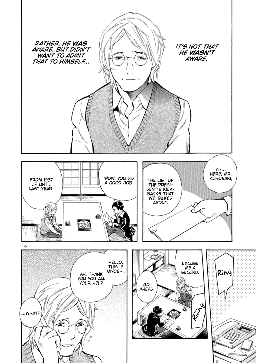 Kurosagi chapter 146 page 16