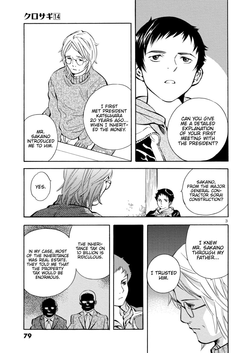 Kurosagi chapter 146 page 3