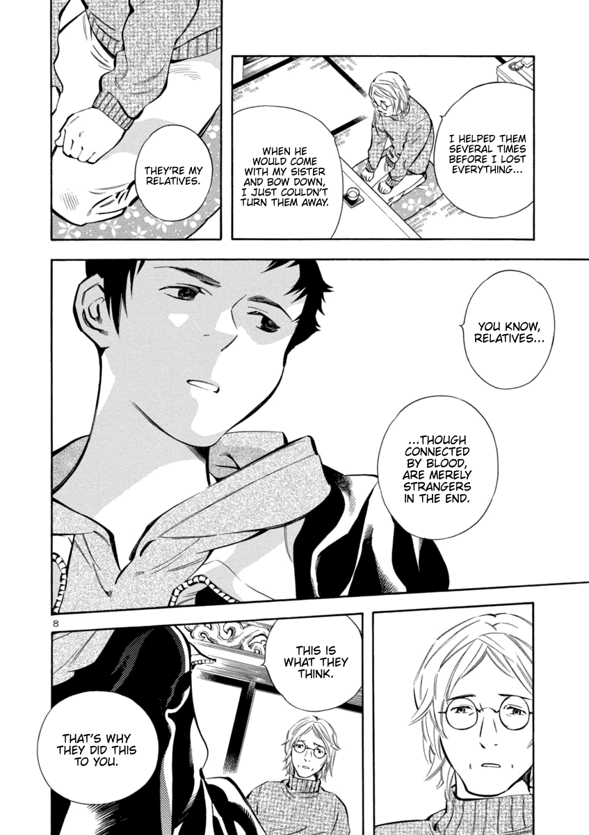 Kurosagi chapter 146 page 8