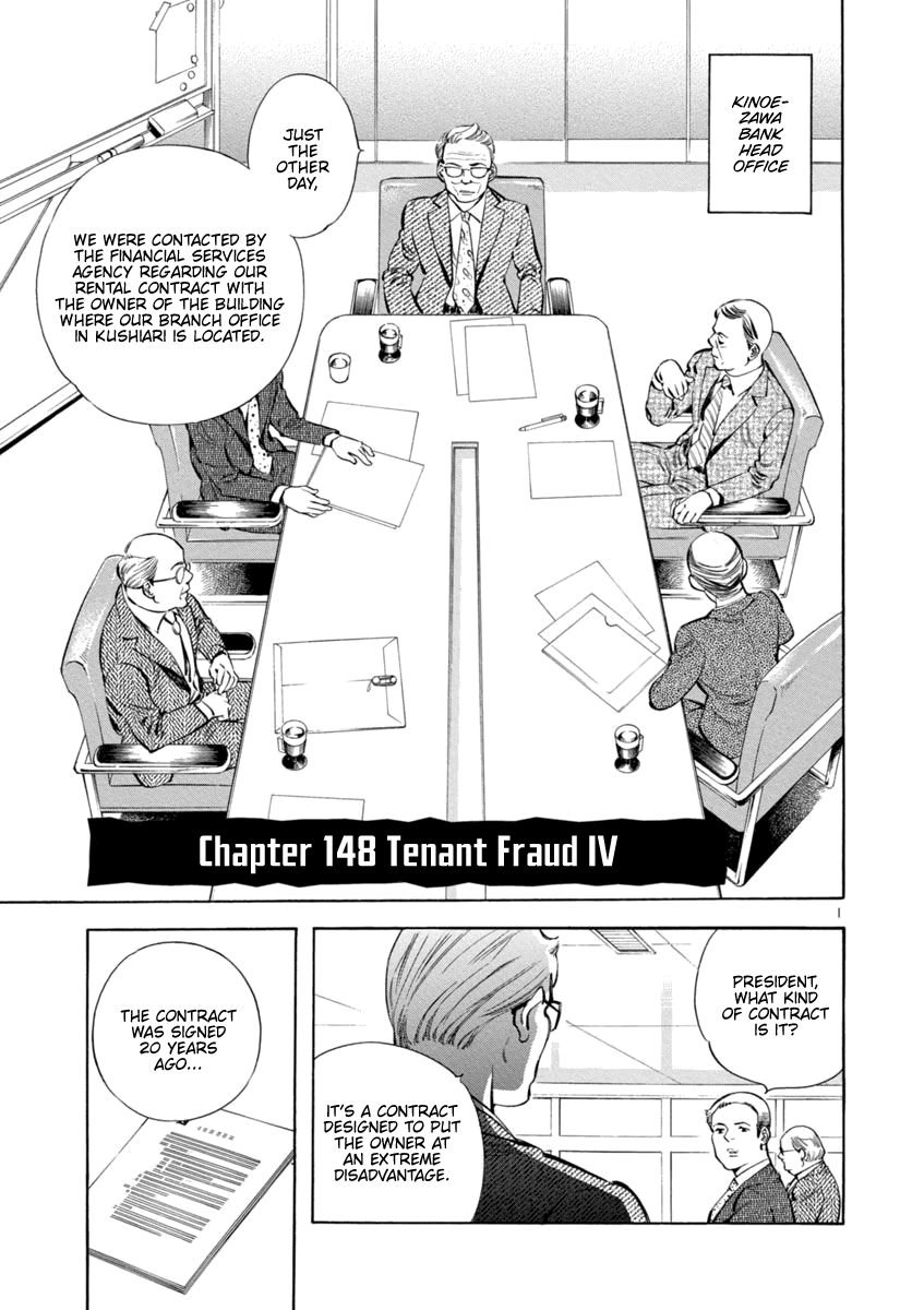 Kurosagi chapter 148 page 1