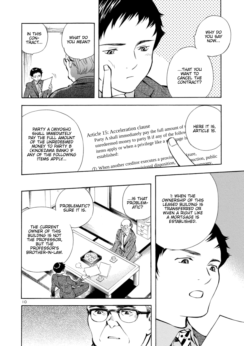 Kurosagi chapter 148 page 10