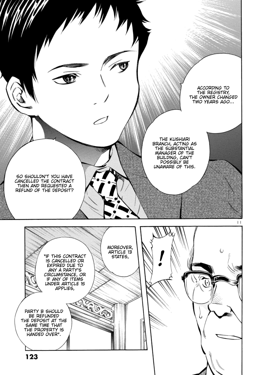 Kurosagi chapter 148 page 11