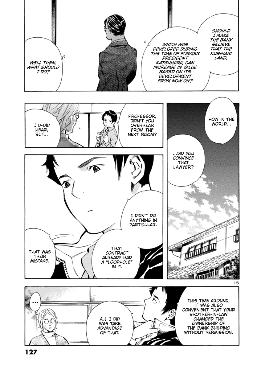 Kurosagi chapter 148 page 15