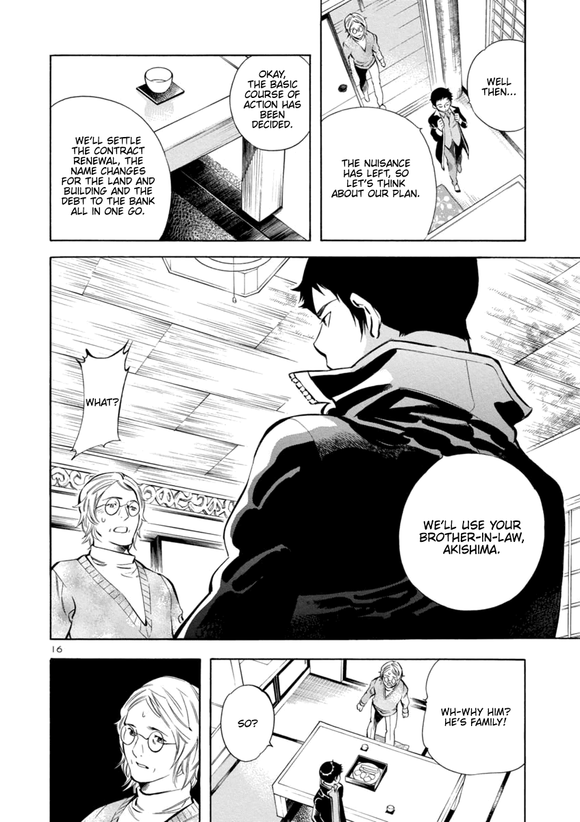Kurosagi chapter 148 page 16