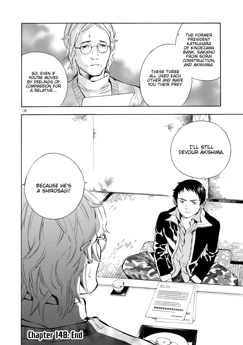 Kurosagi chapter 148 page 18