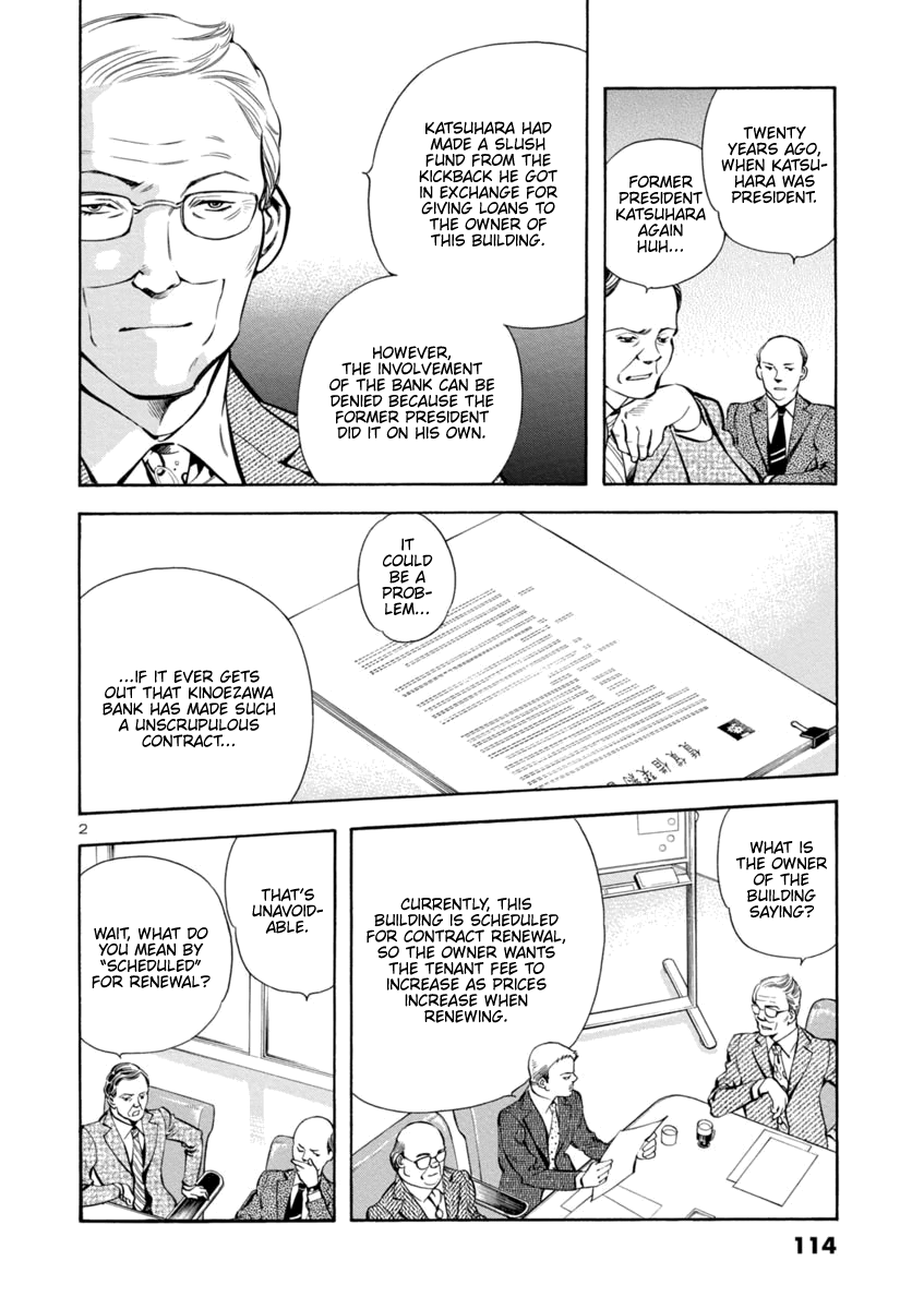 Kurosagi chapter 148 page 2