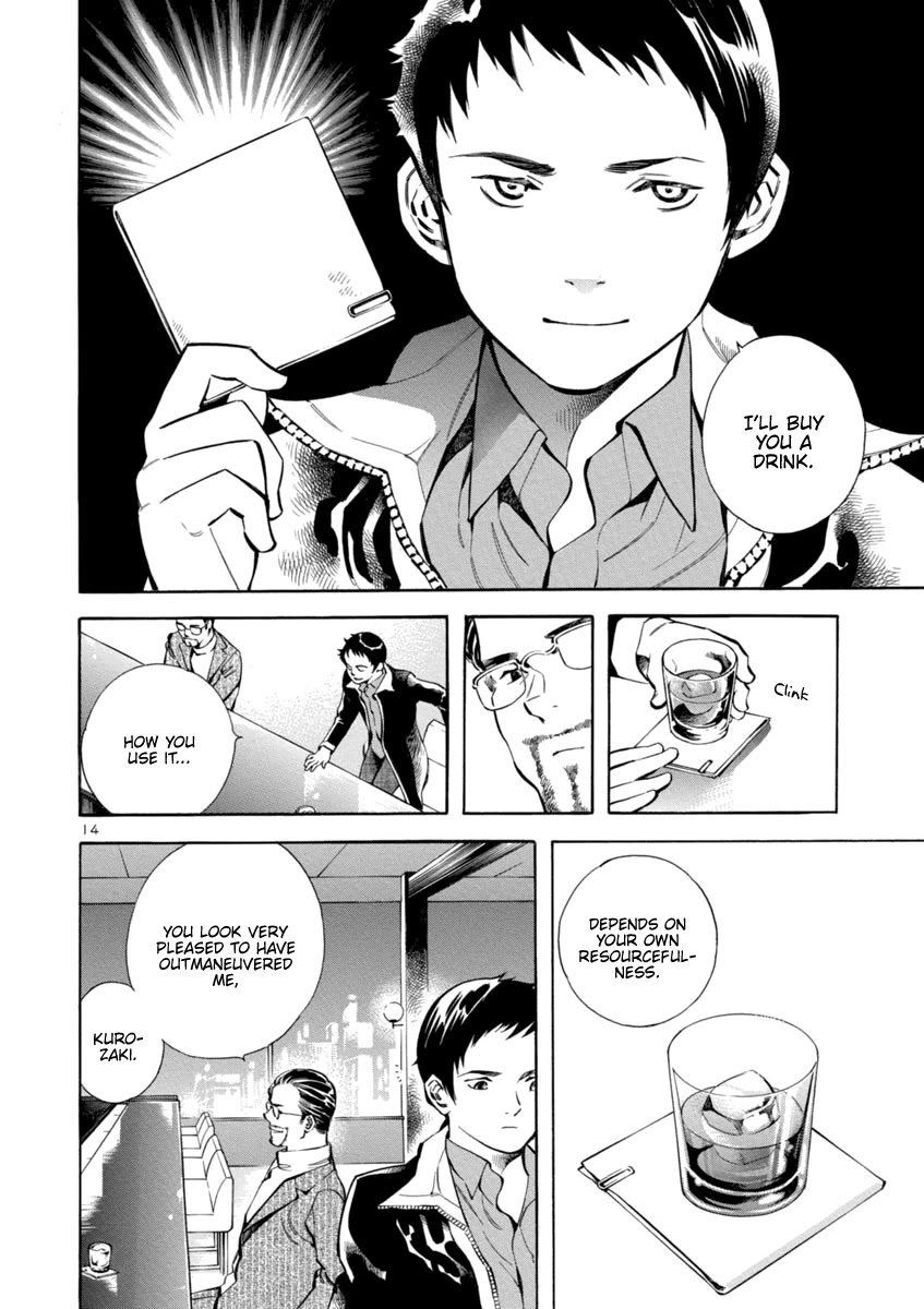 Kurosagi chapter 149 page 14