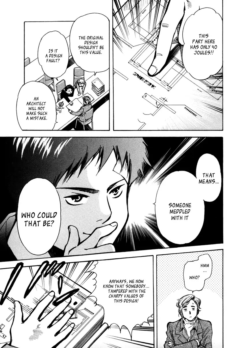 Kurosagi chapter 15 page 10