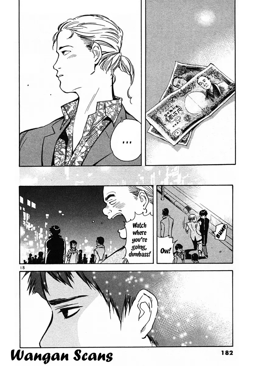 Kurosagi chapter 15 page 22