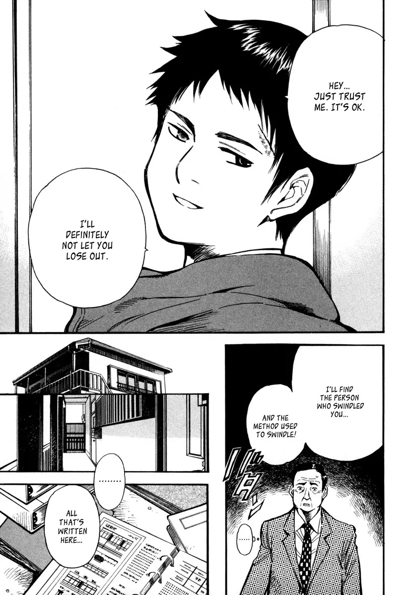 Kurosagi chapter 15 page 4