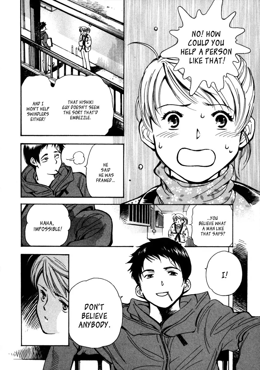 Kurosagi chapter 15 page 7