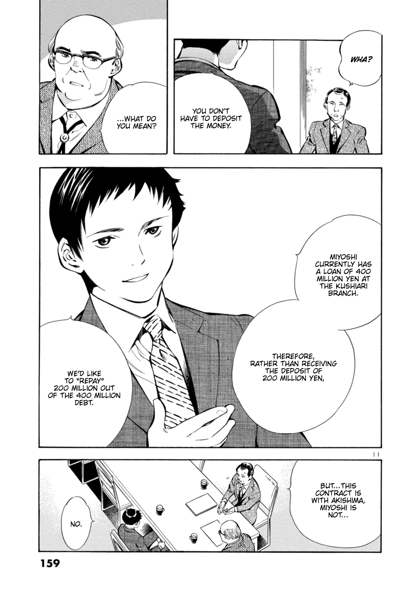 Kurosagi chapter 150 page 11