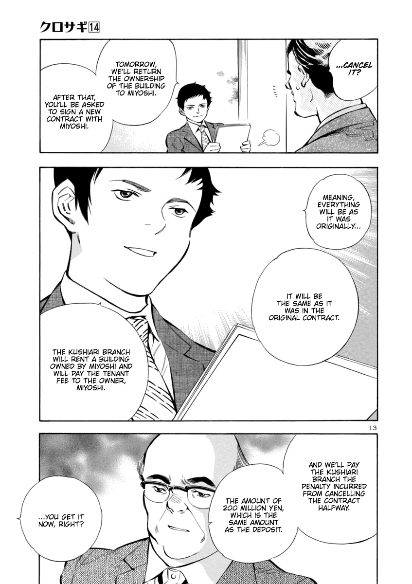 Kurosagi chapter 150 page 13