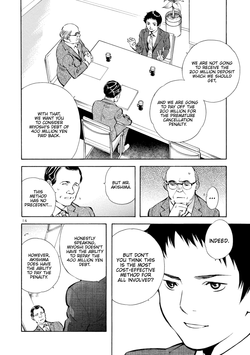 Kurosagi chapter 150 page 14