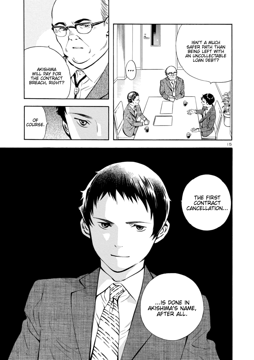 Kurosagi chapter 150 page 15