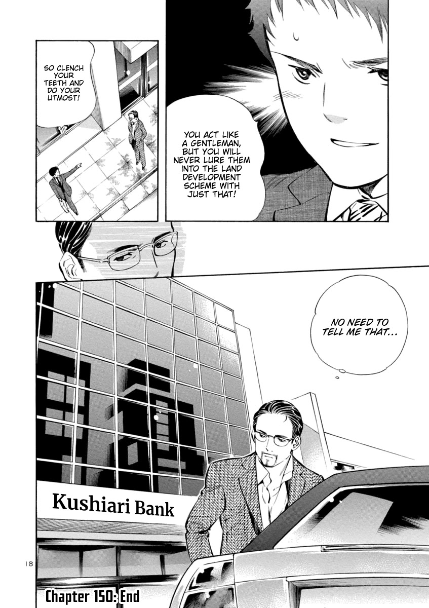 Kurosagi chapter 150 page 18